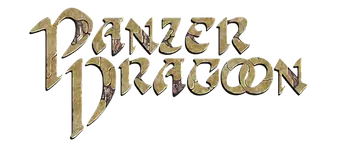 Panzer Dragoon Saturn Panzer Dragoon Saturn